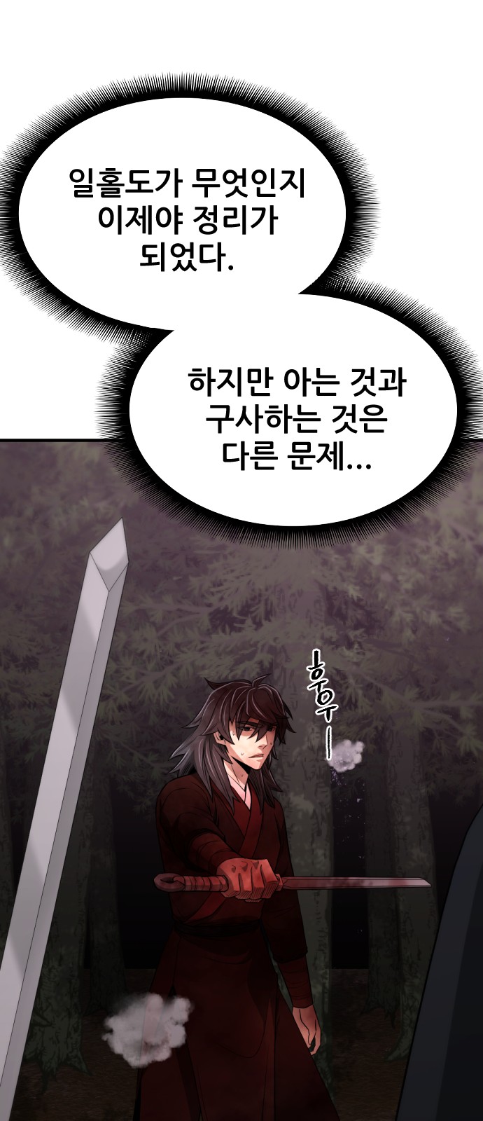 49 페이지