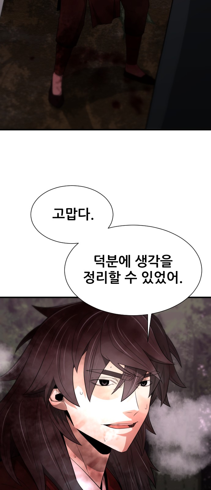 50 페이지