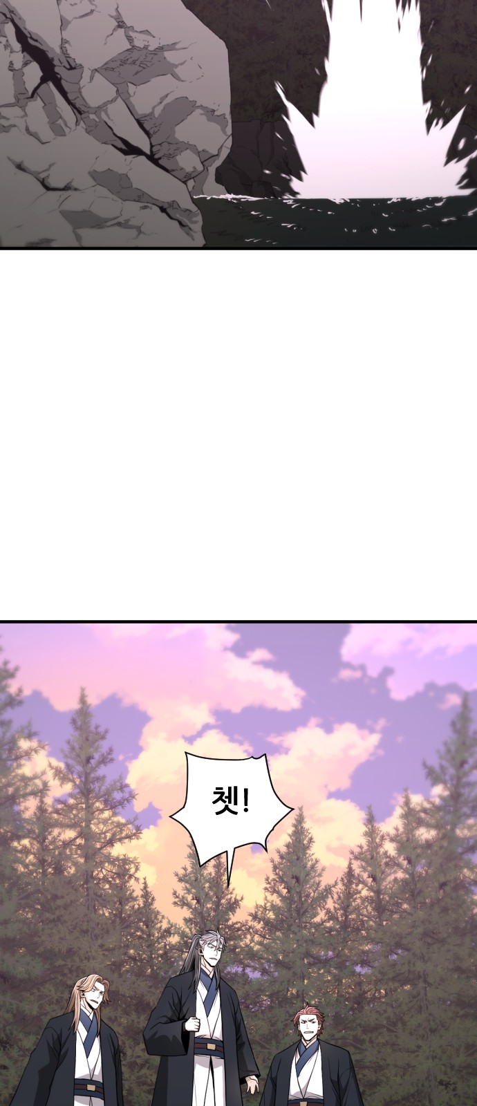 74 페이지