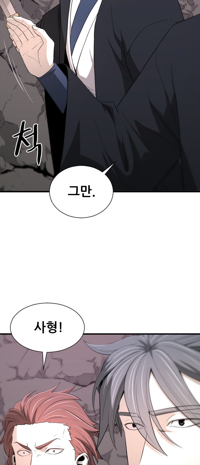 78 페이지