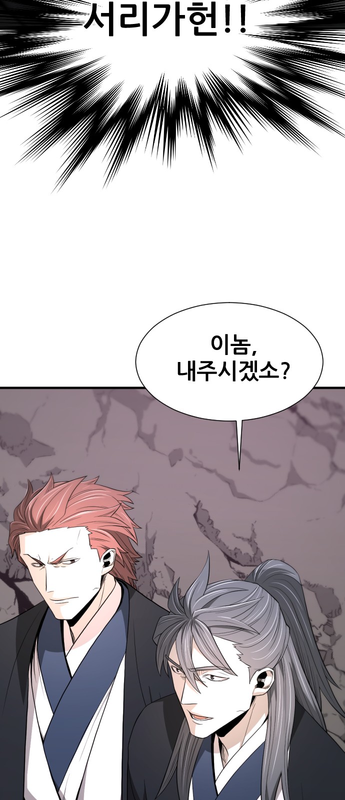 83 페이지