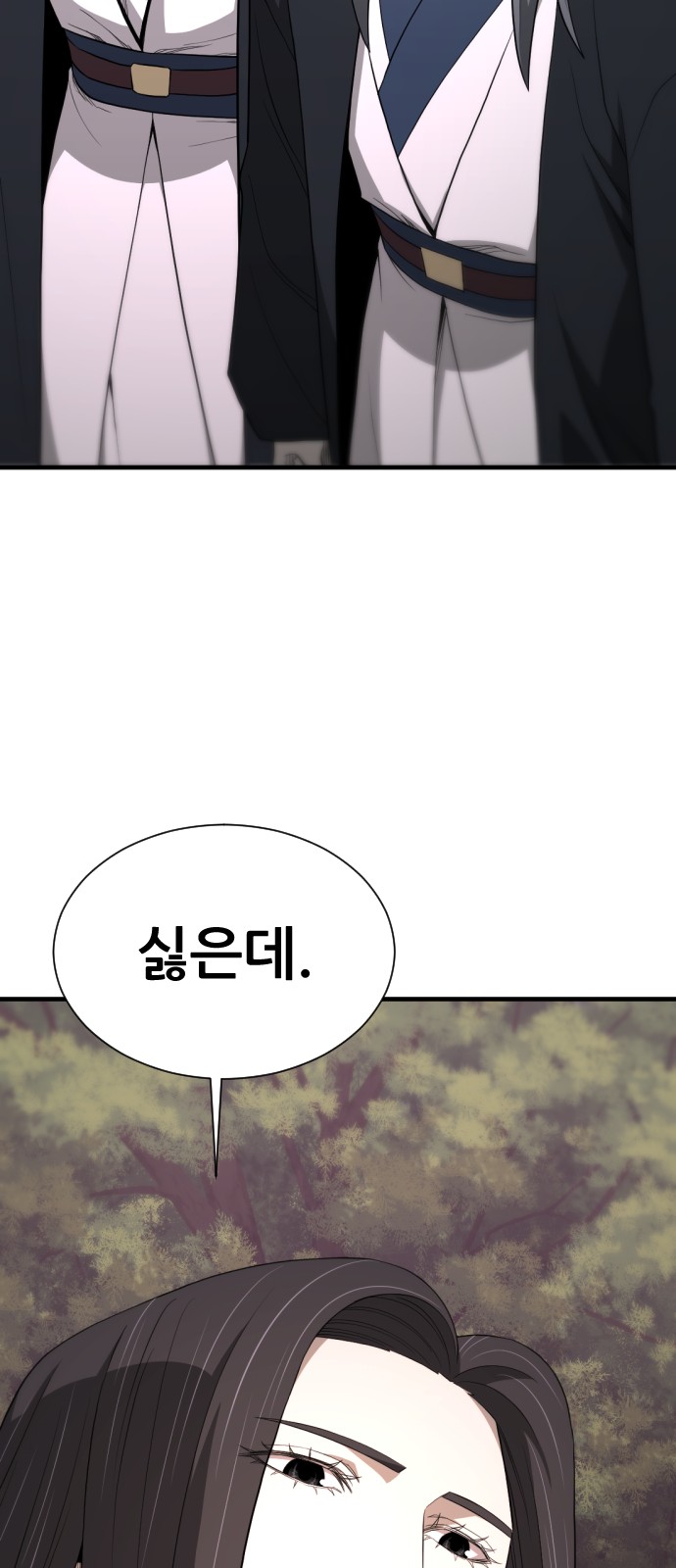 84 페이지