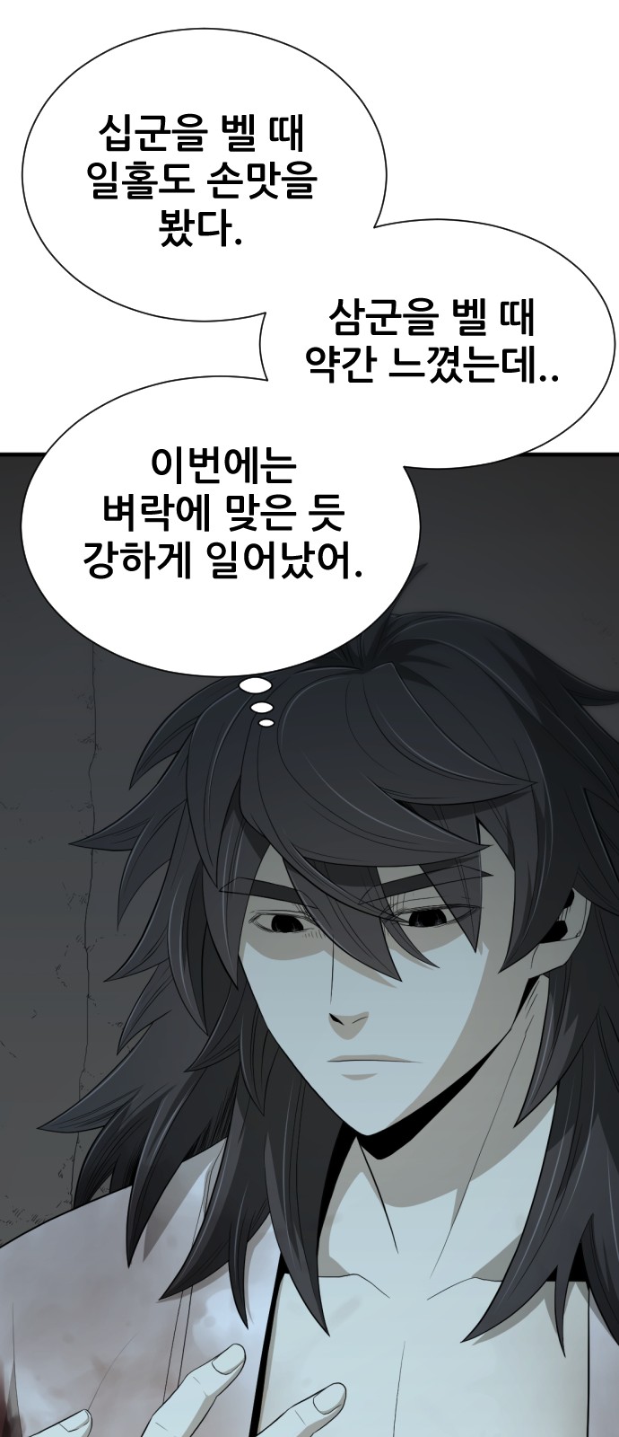34 페이지