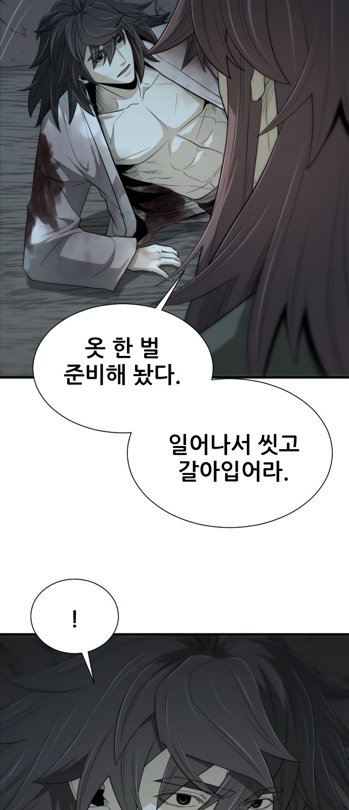 44 페이지