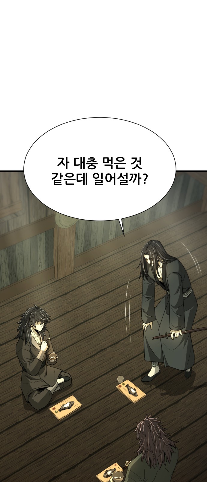57 페이지