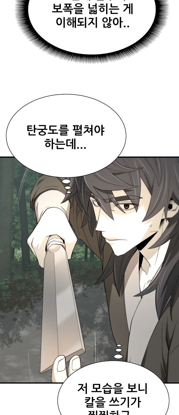 74 페이지
