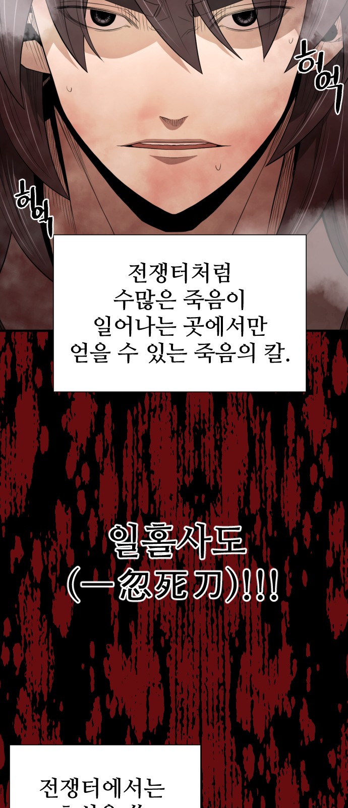 32 페이지