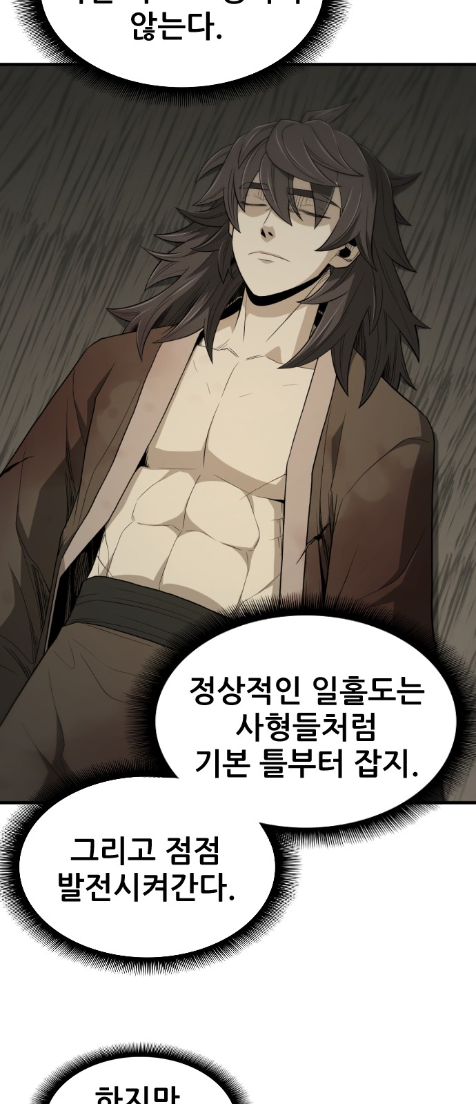 52 페이지