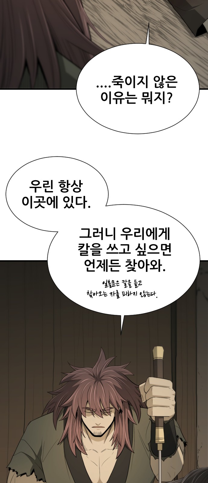 57 페이지