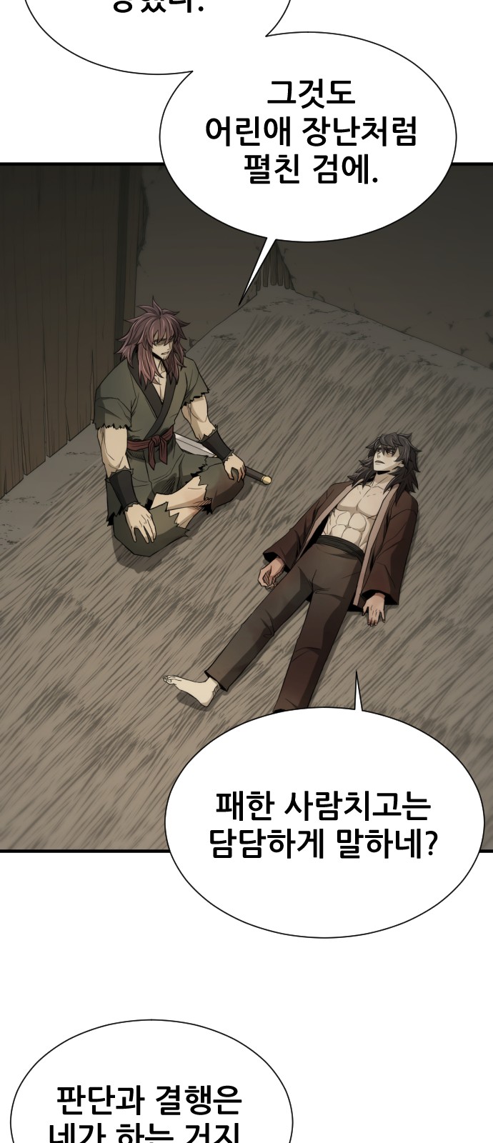 68 페이지