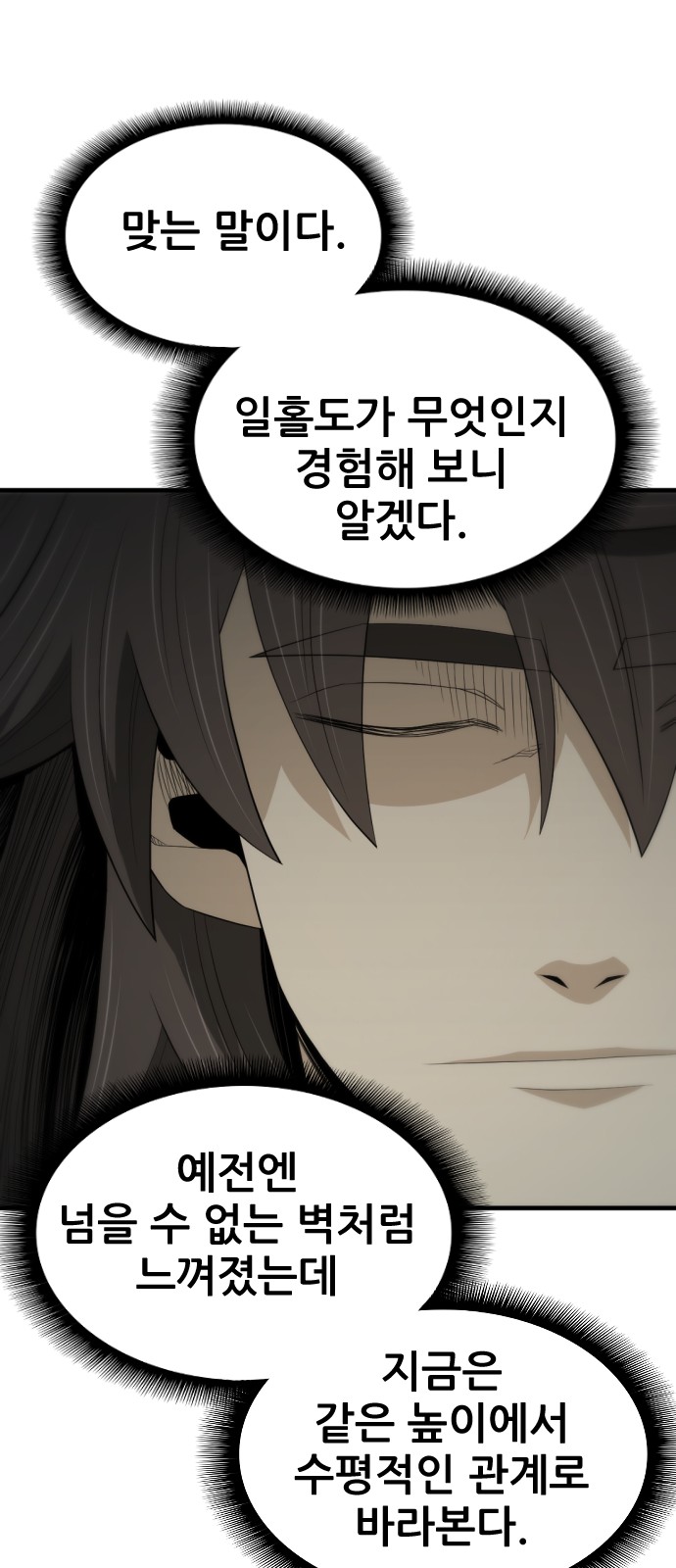 70 페이지