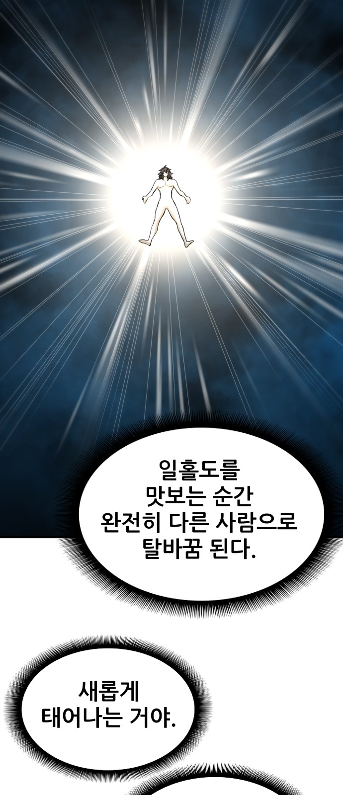 73 페이지