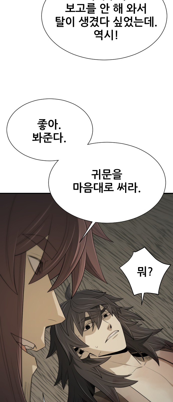 78 페이지