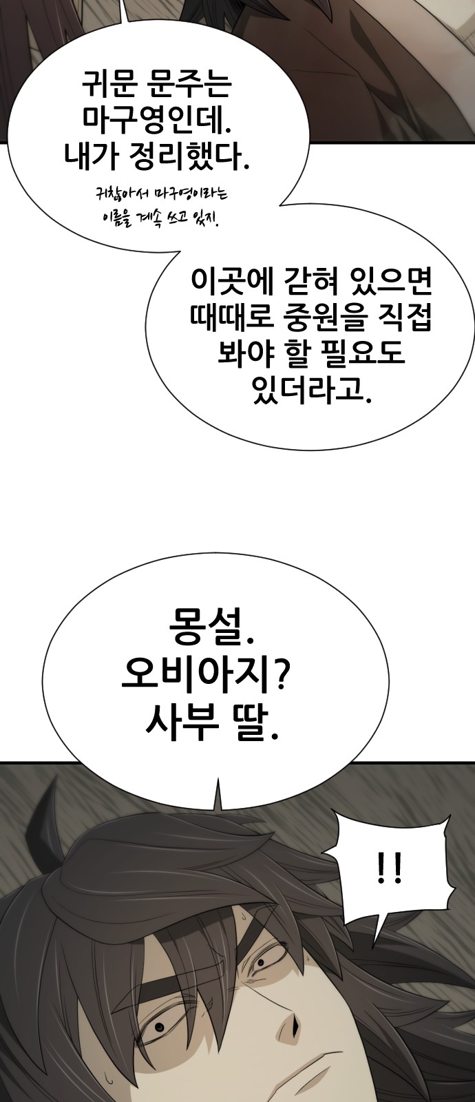79 페이지