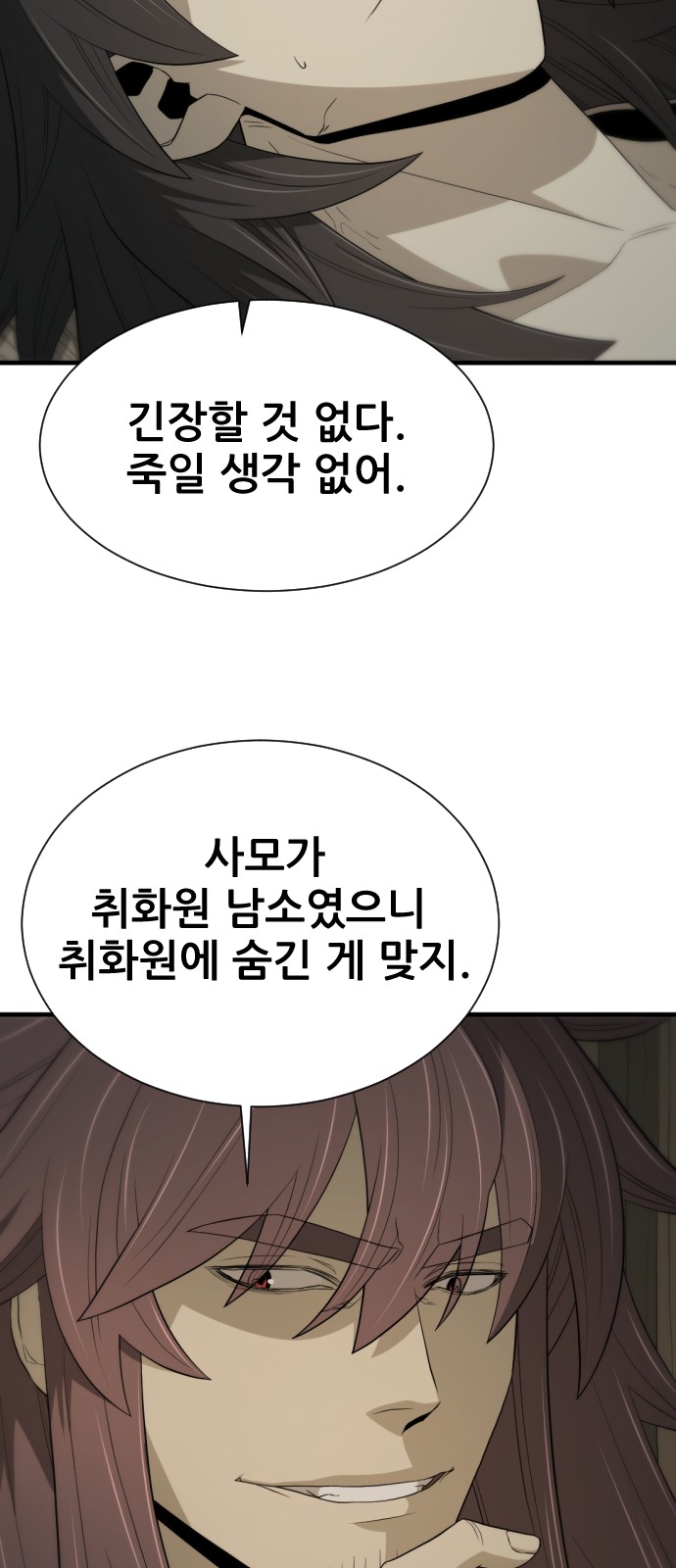 80 페이지