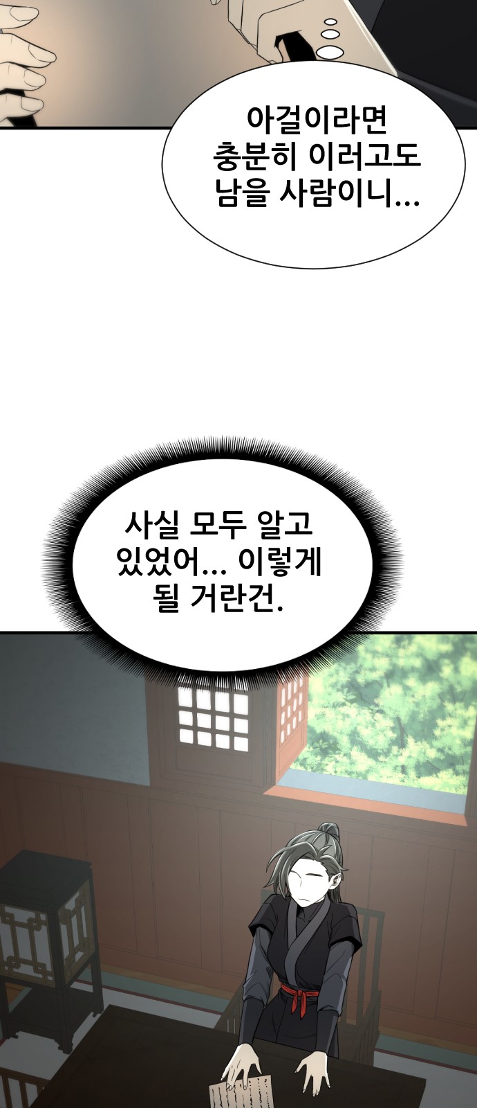 102 페이지