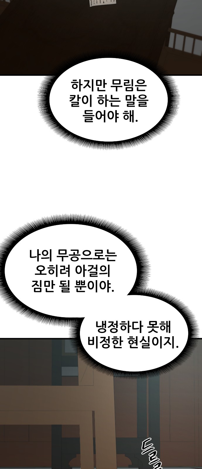 103 페이지