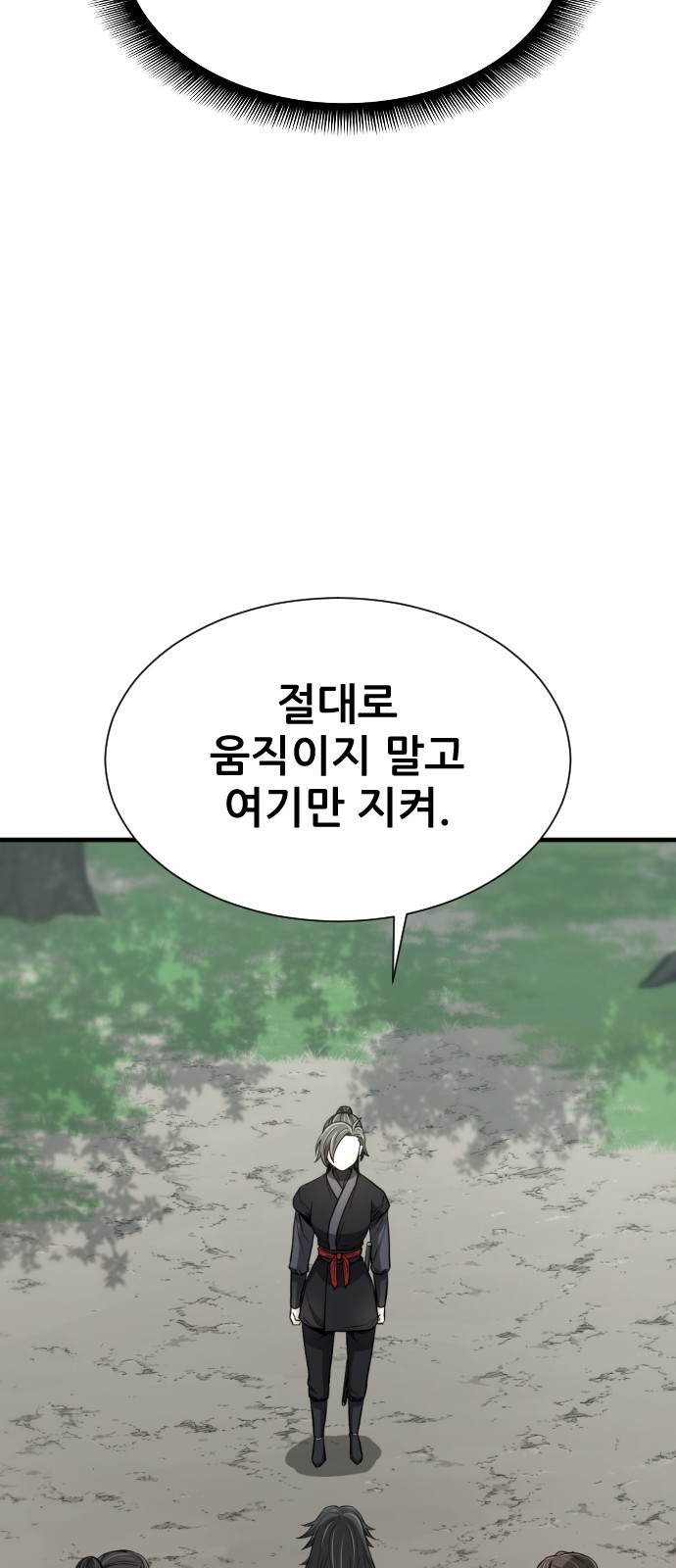 107 페이지