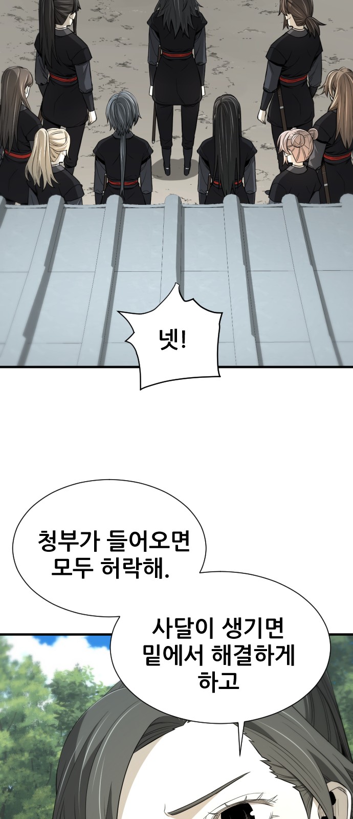 108 페이지