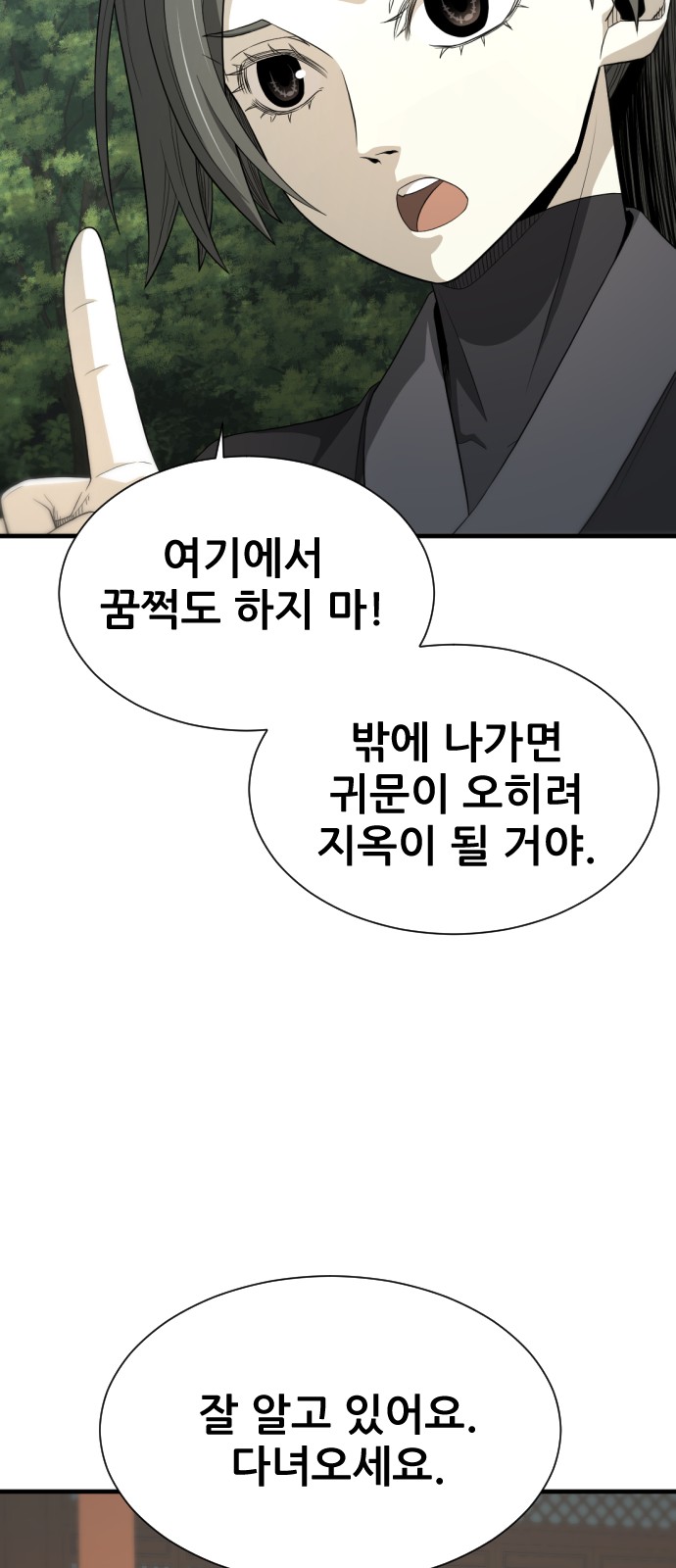 109 페이지