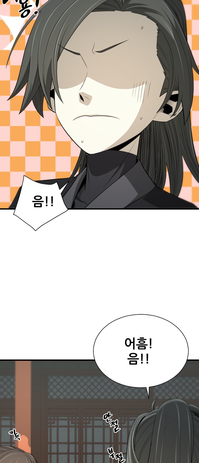 114 페이지