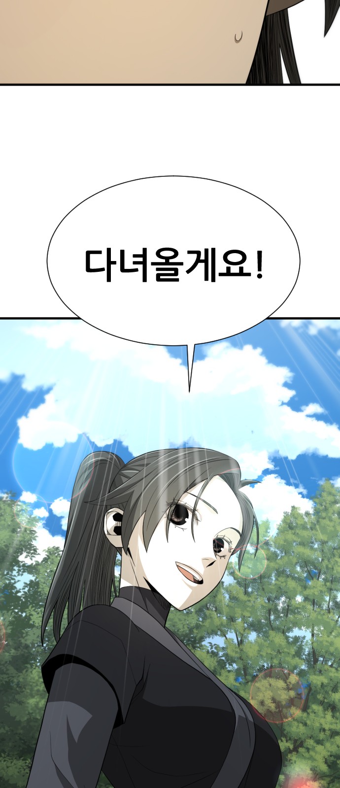 116 페이지