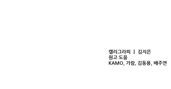 118 페이지