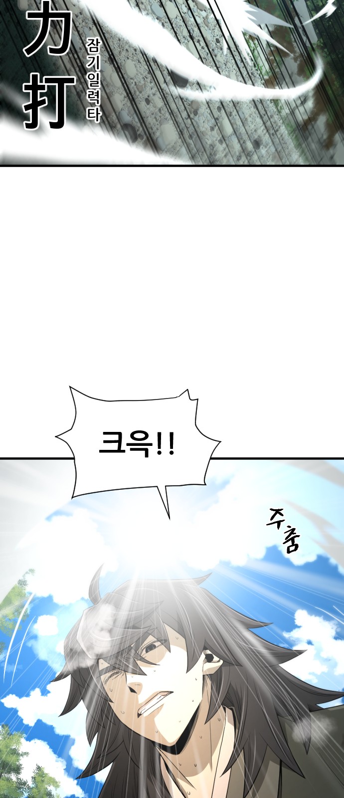 32 페이지