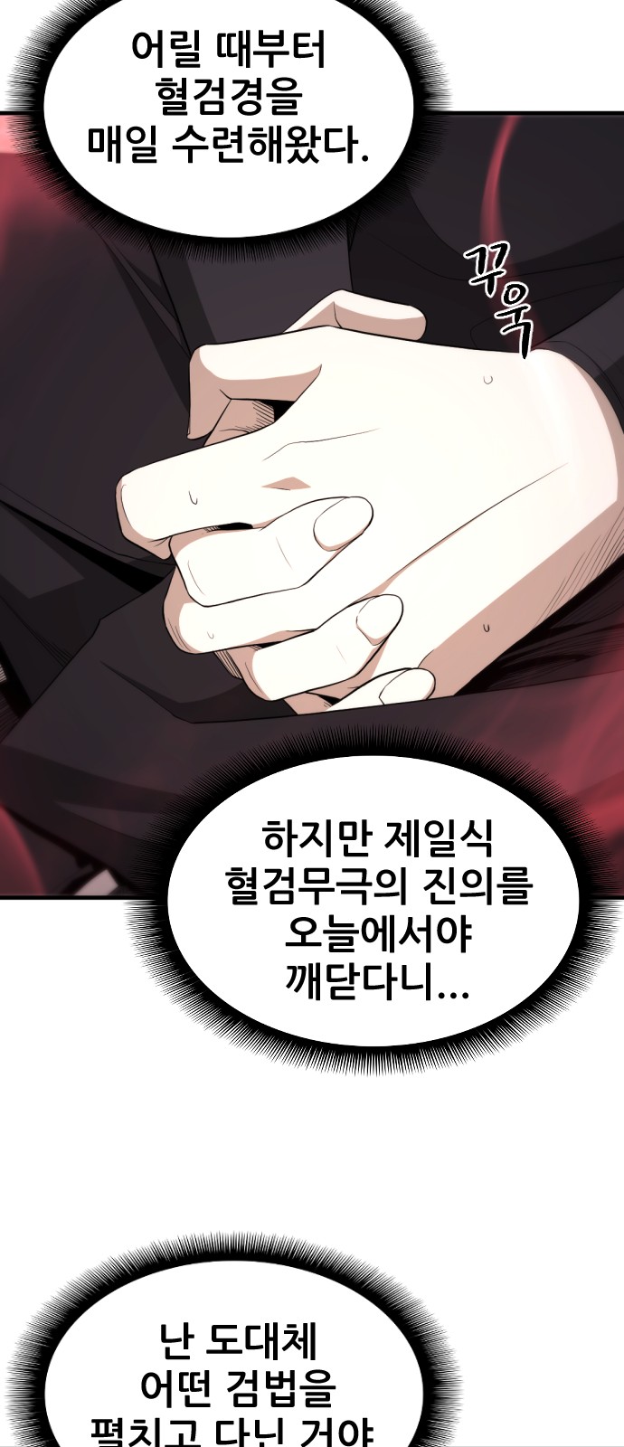 71 페이지