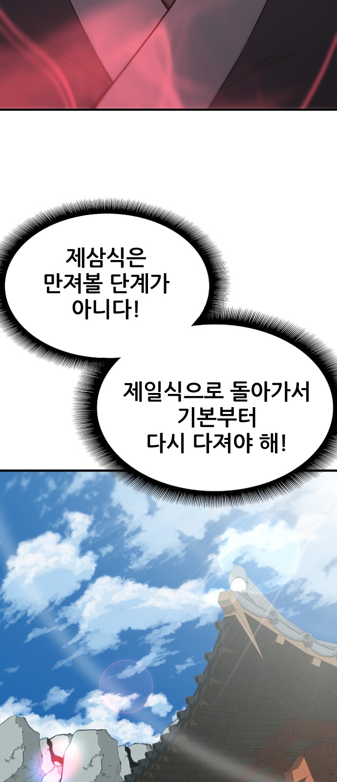 80 페이지