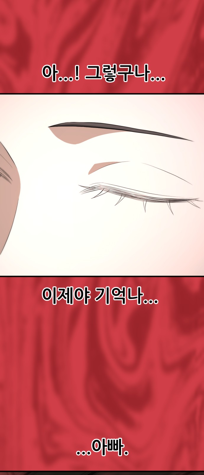 84 페이지