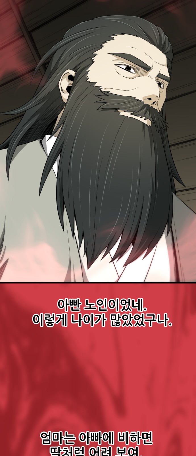 85 페이지