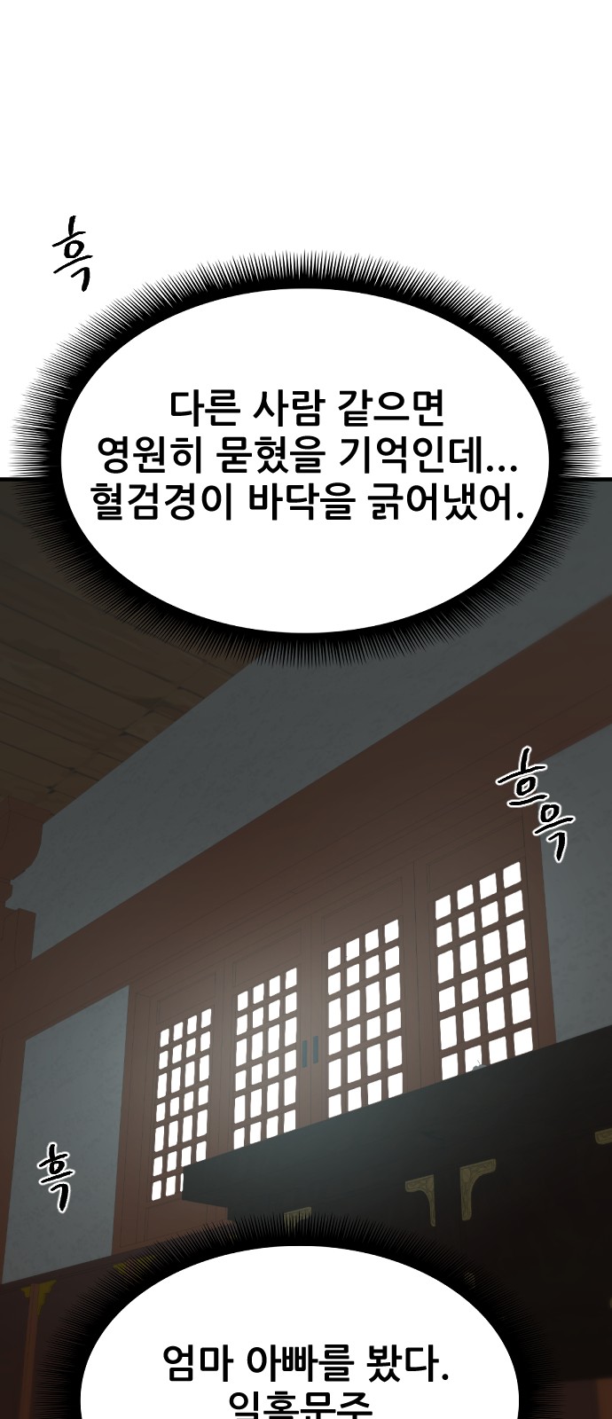 89 페이지