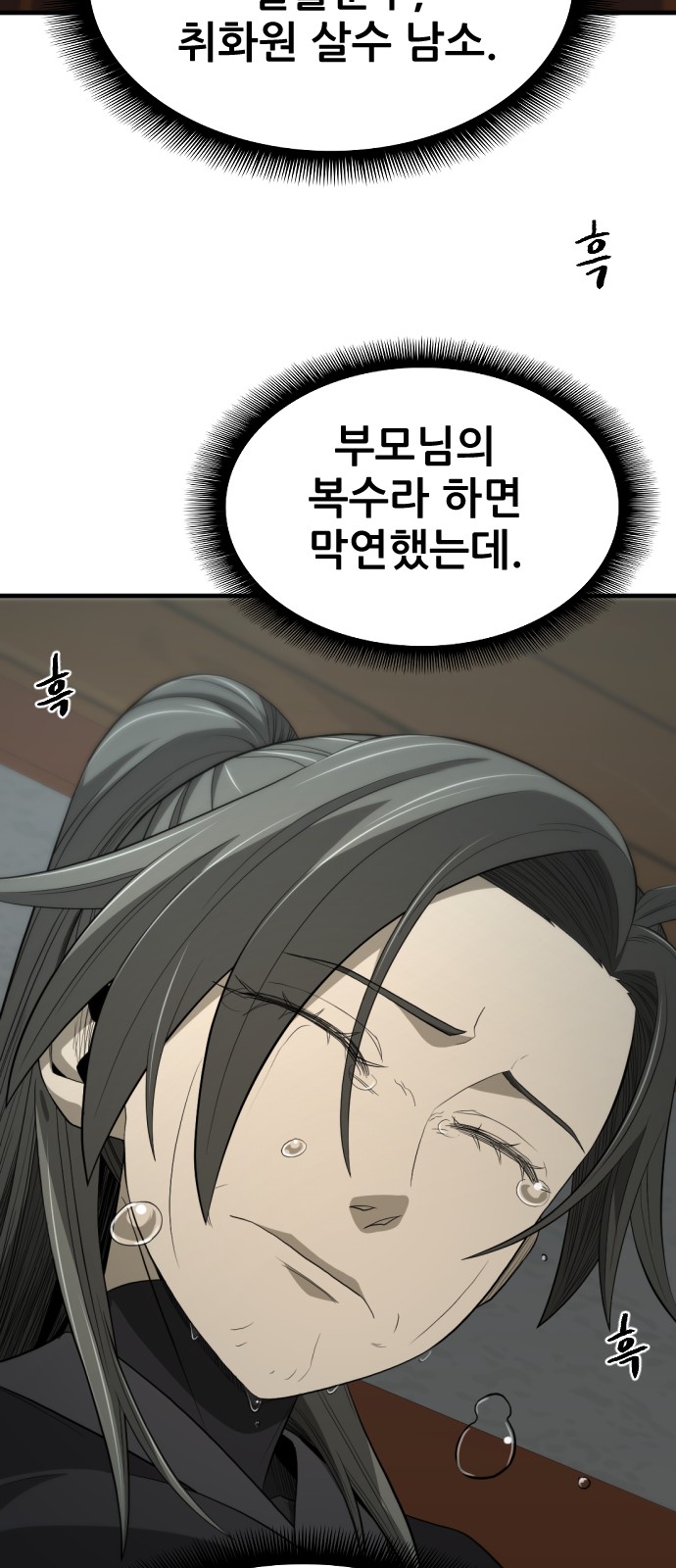 90 페이지