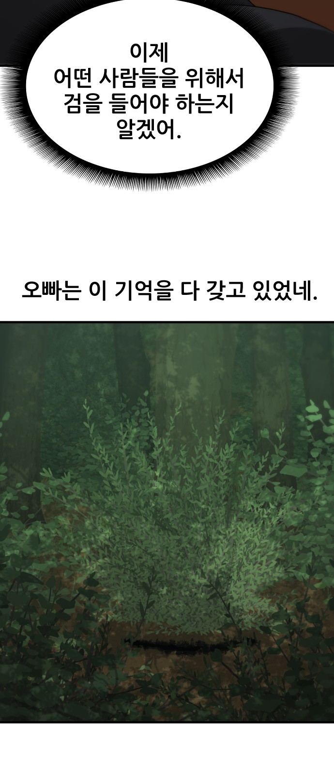 91 페이지