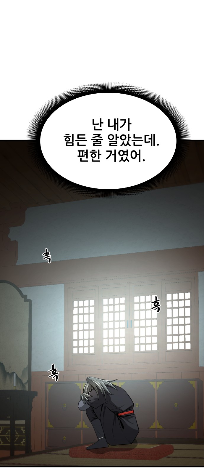 93 페이지