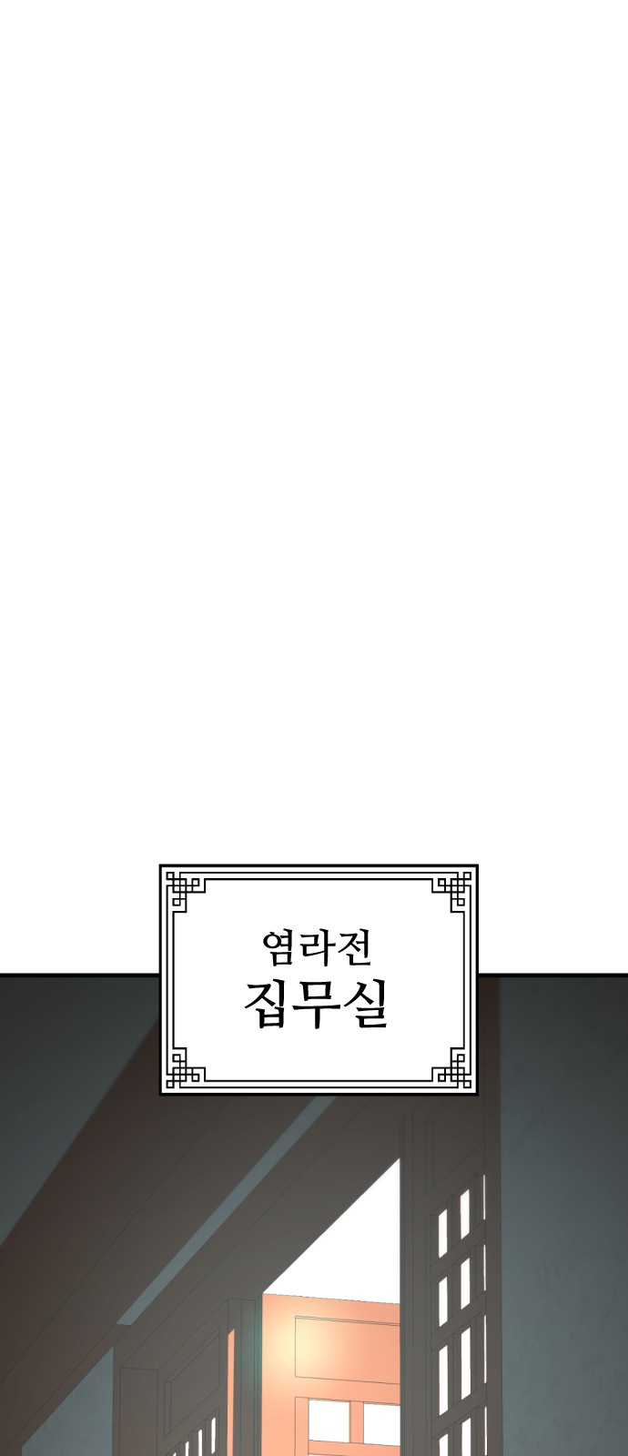94 페이지