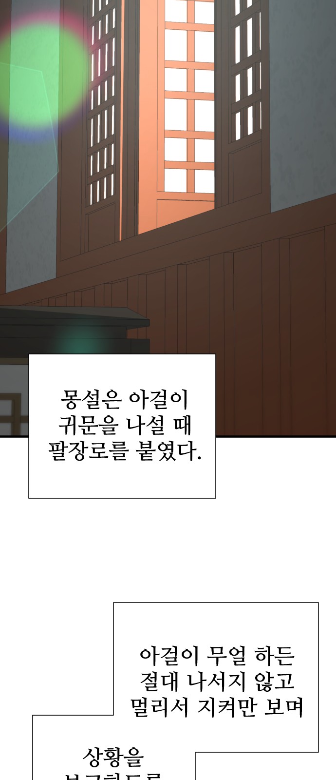 95 페이지