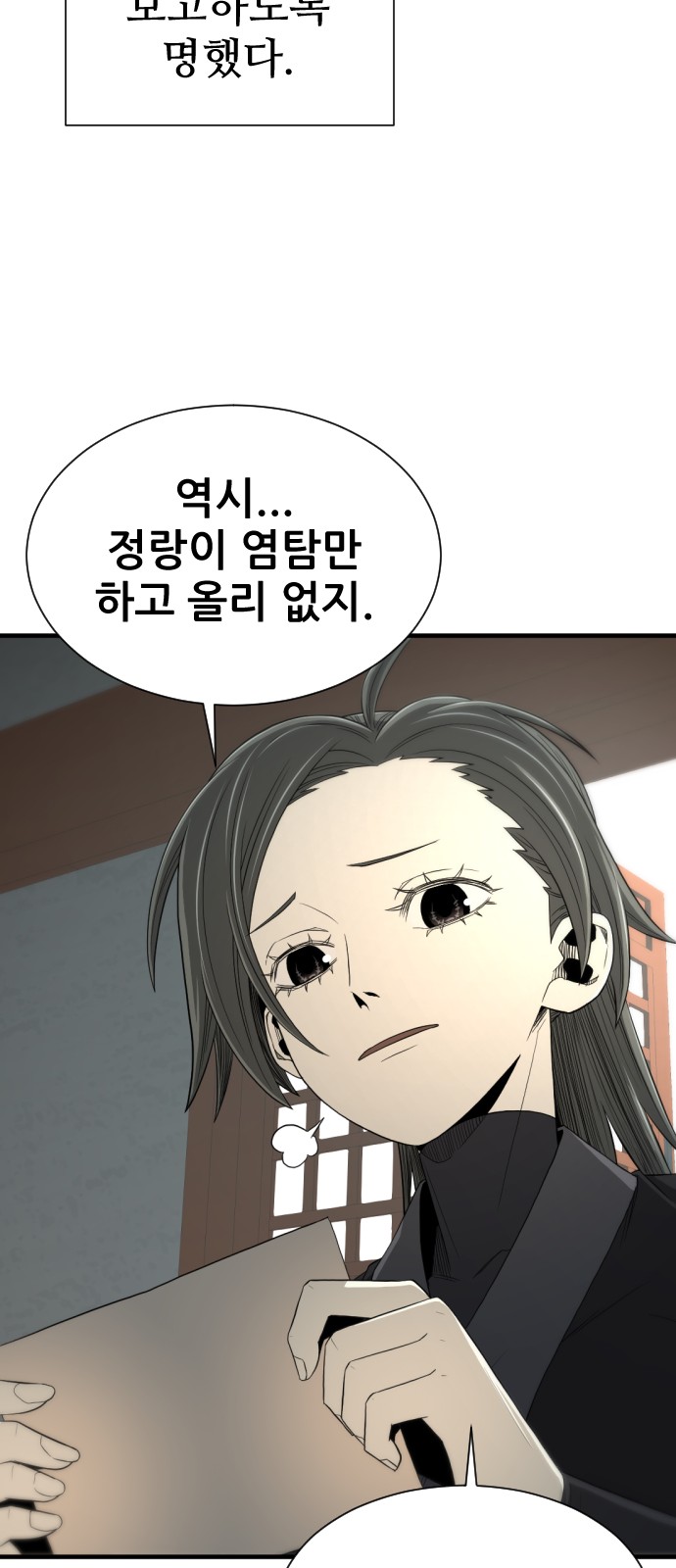 96 페이지