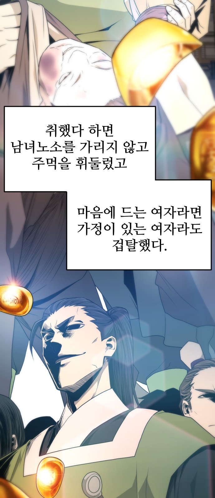 30 페이지
