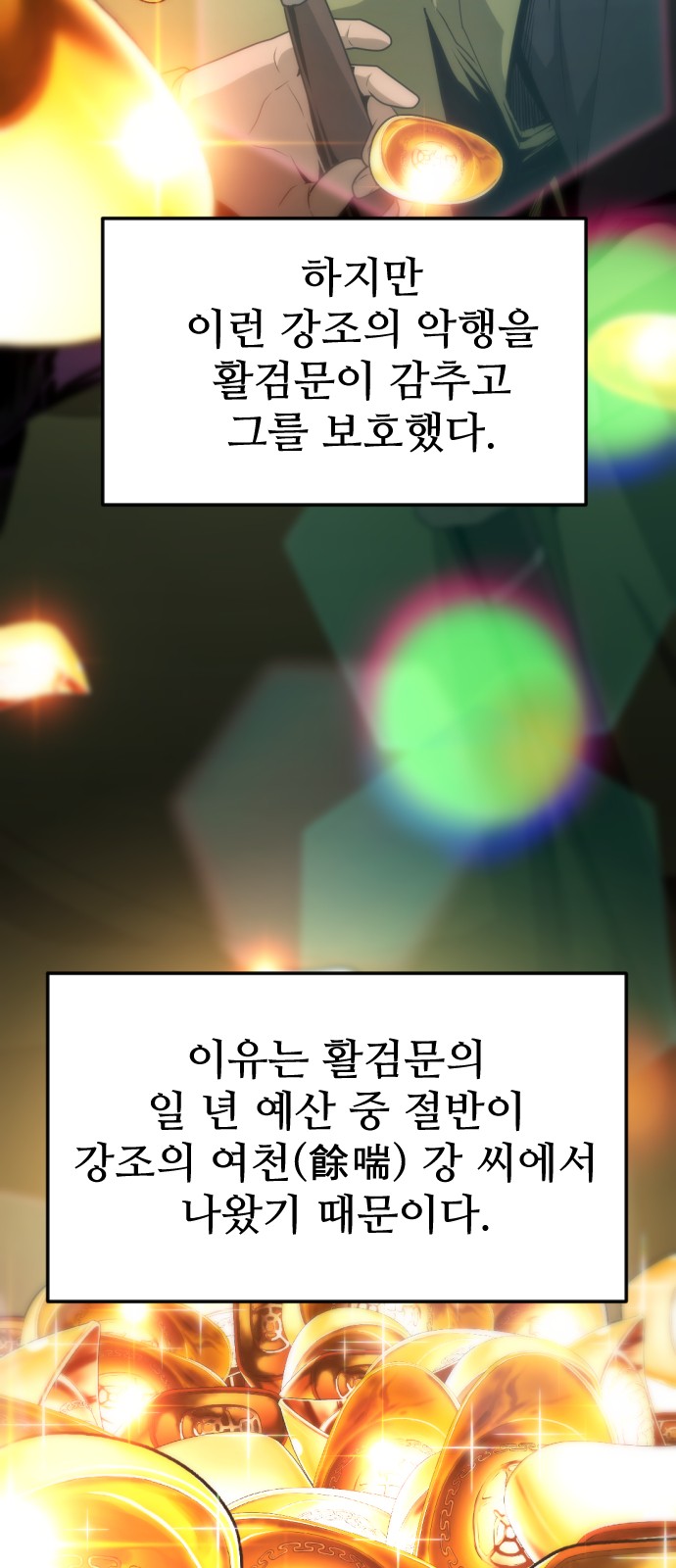 31 페이지