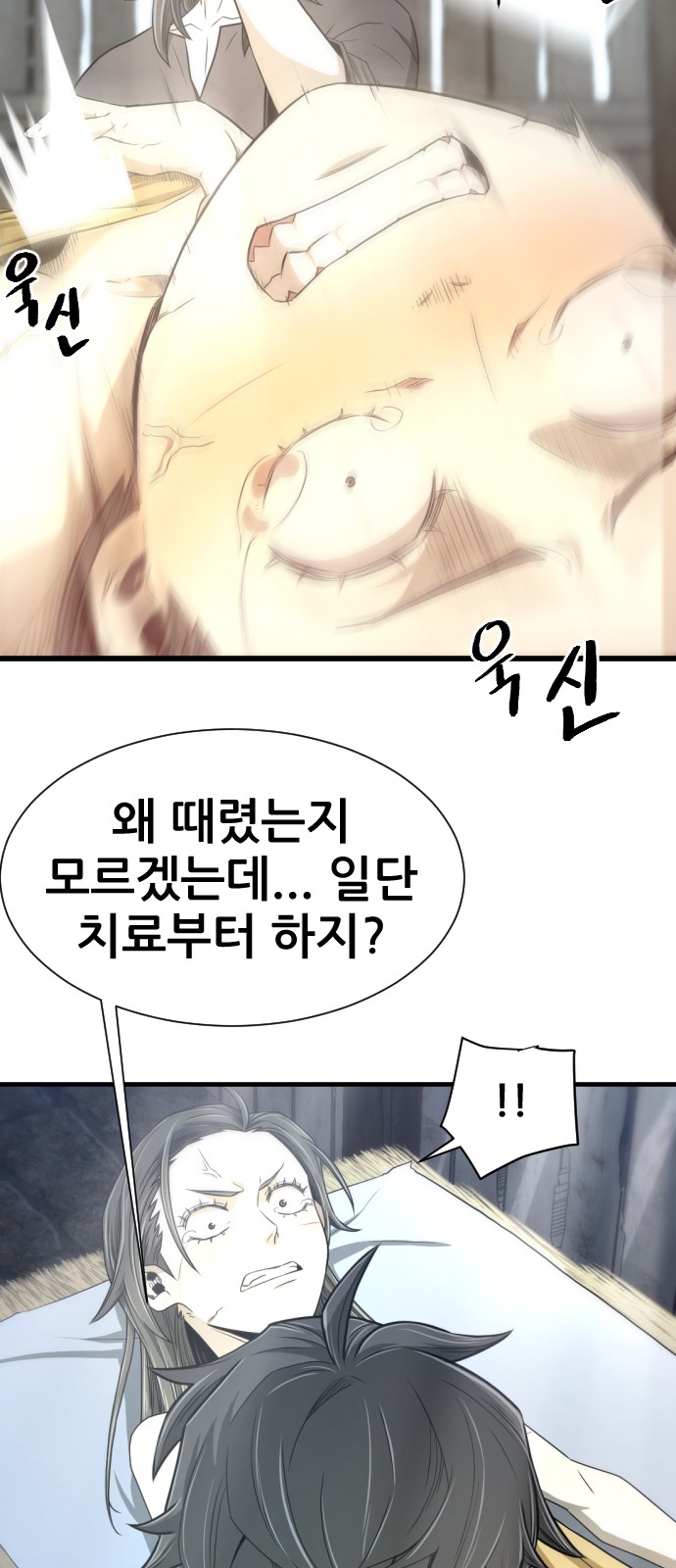 59 페이지