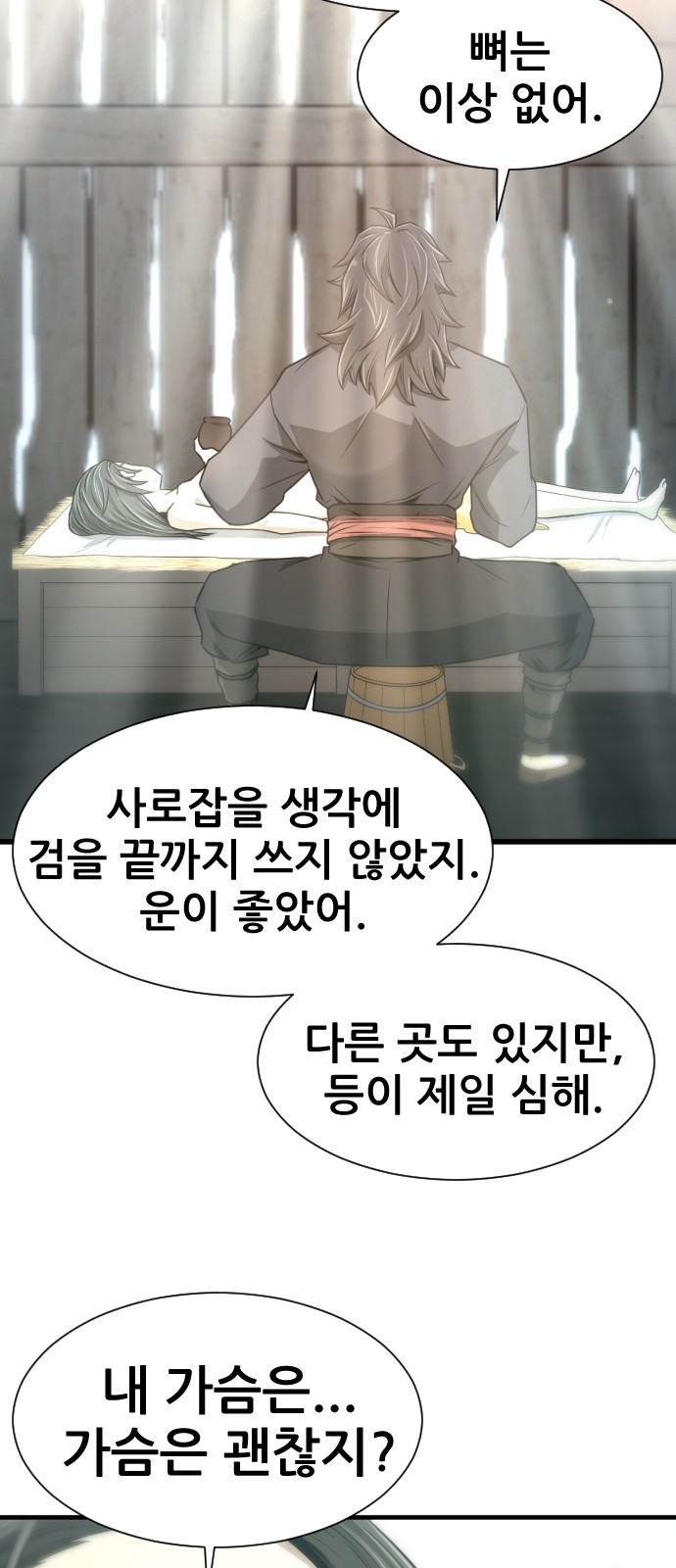 63 페이지