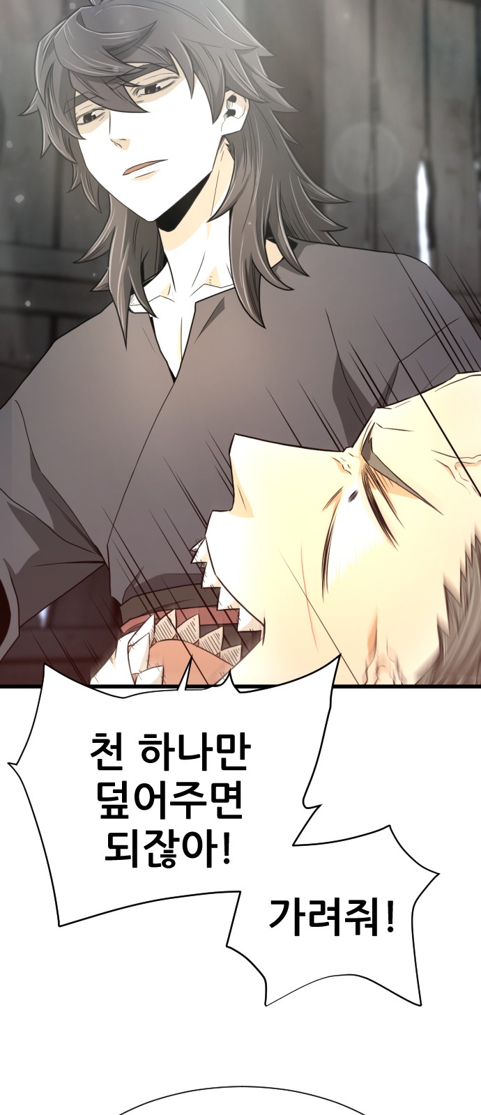 65 페이지