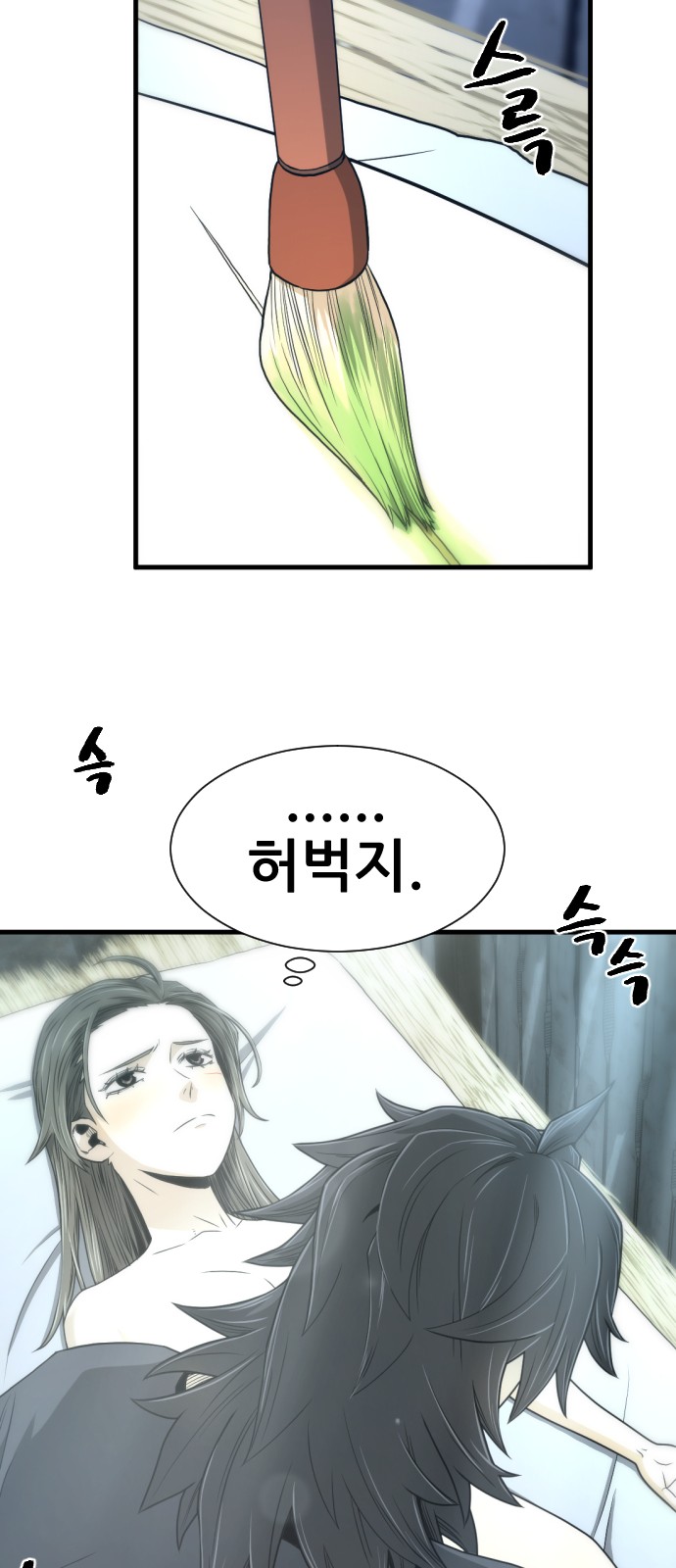 72 페이지