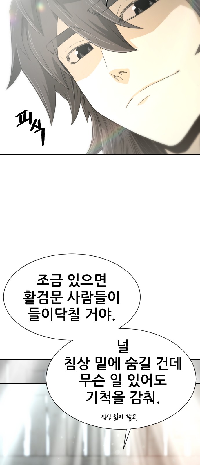 78 페이지