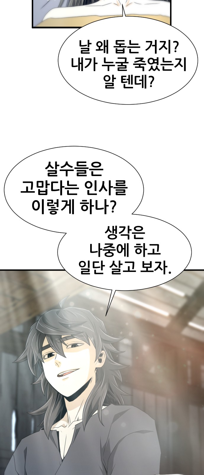 80 페이지