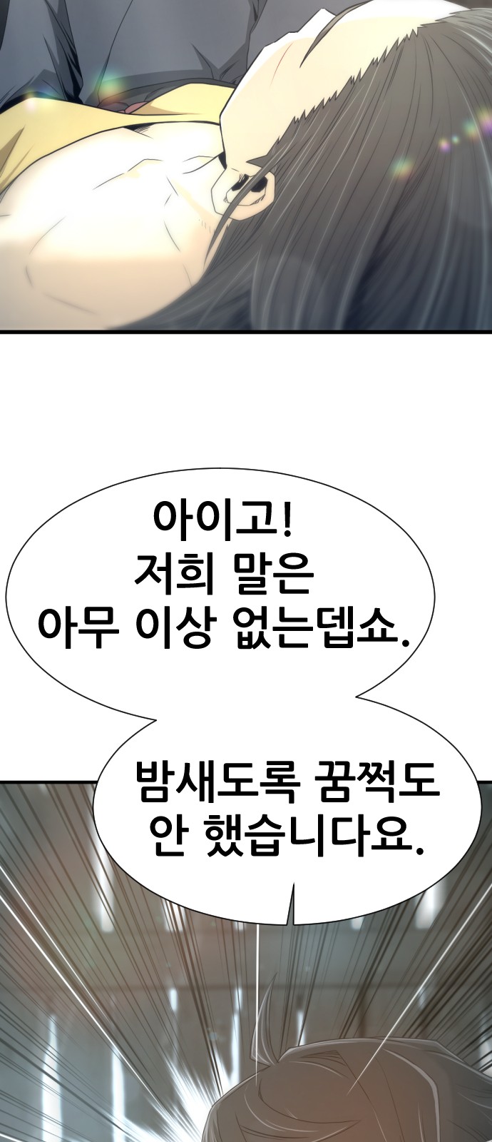 81 페이지