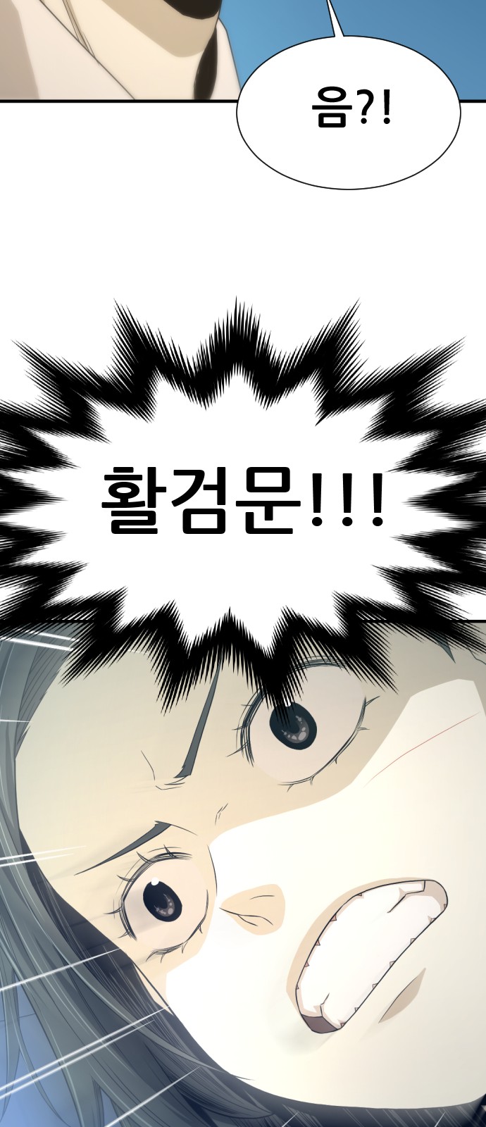 85 페이지