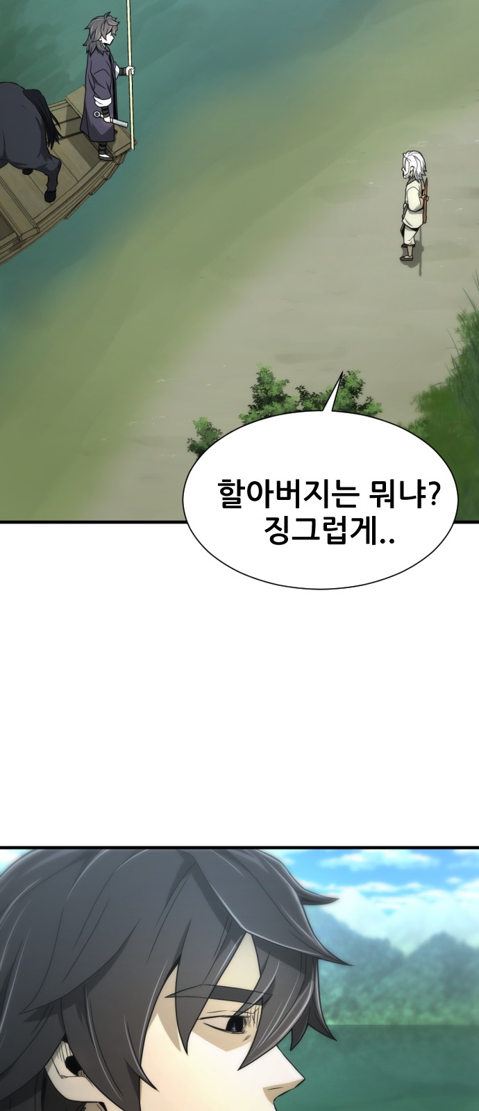 35 페이지